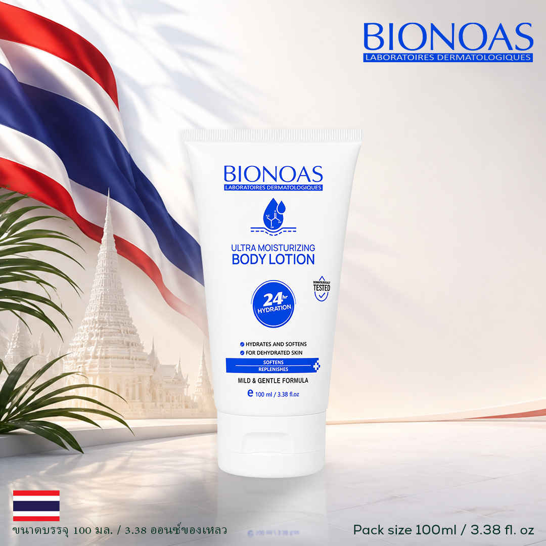 Bionoas Ultra Moisturizing Body Lotion thumbnail 2
